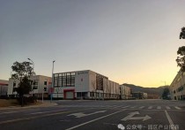 湖州长兴产业园 单层高标准厂房出售 2000平/栋 单价只需3700元 现房 仅2套 稀缺资源，湖州，长兴，单层，厂房出售