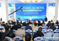 因大联科“京津冀企业加速计划”启动，产业“新生态”模式获多方认可 | 因大联科·京津冀企业总部科创城